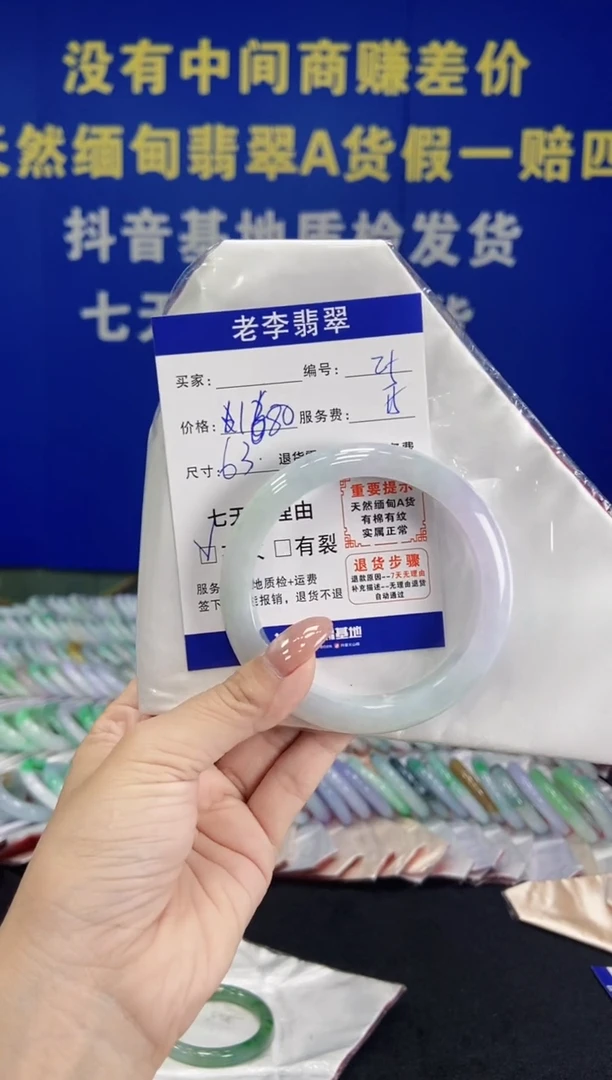未镶嵌手镯翡翠翡翠手镯单样发一21