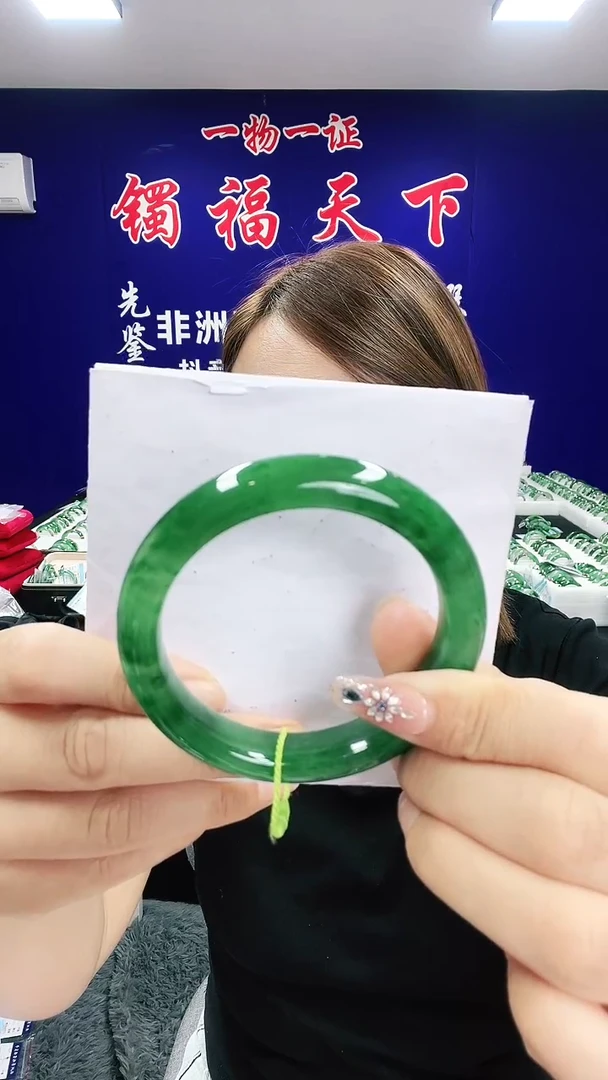 未镶嵌手镯石英质玉（非洲翠）1