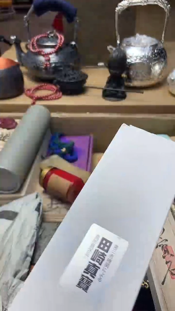 茗*杨逸丰中古品质保证+++++++++++++