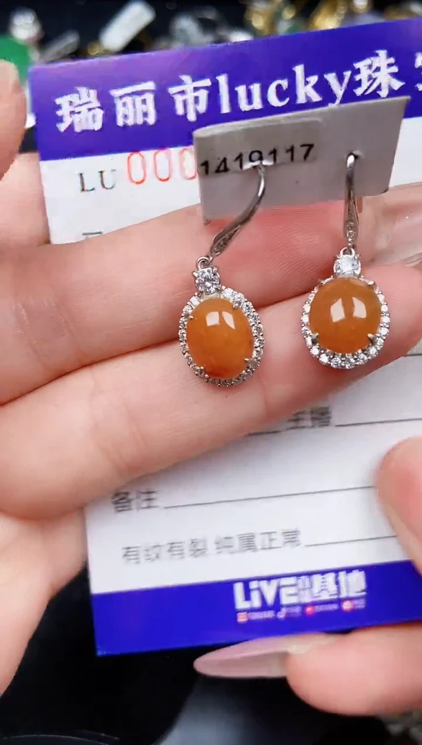 翡翠银S925镶嵌颈饰9574