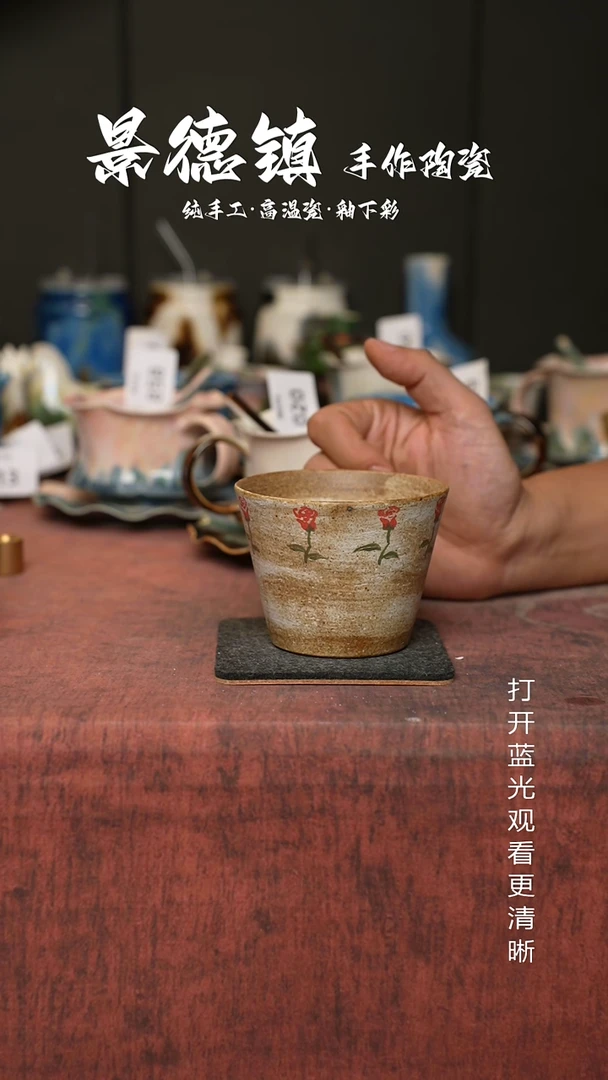 原创景德镇手工高温陶瓷052
