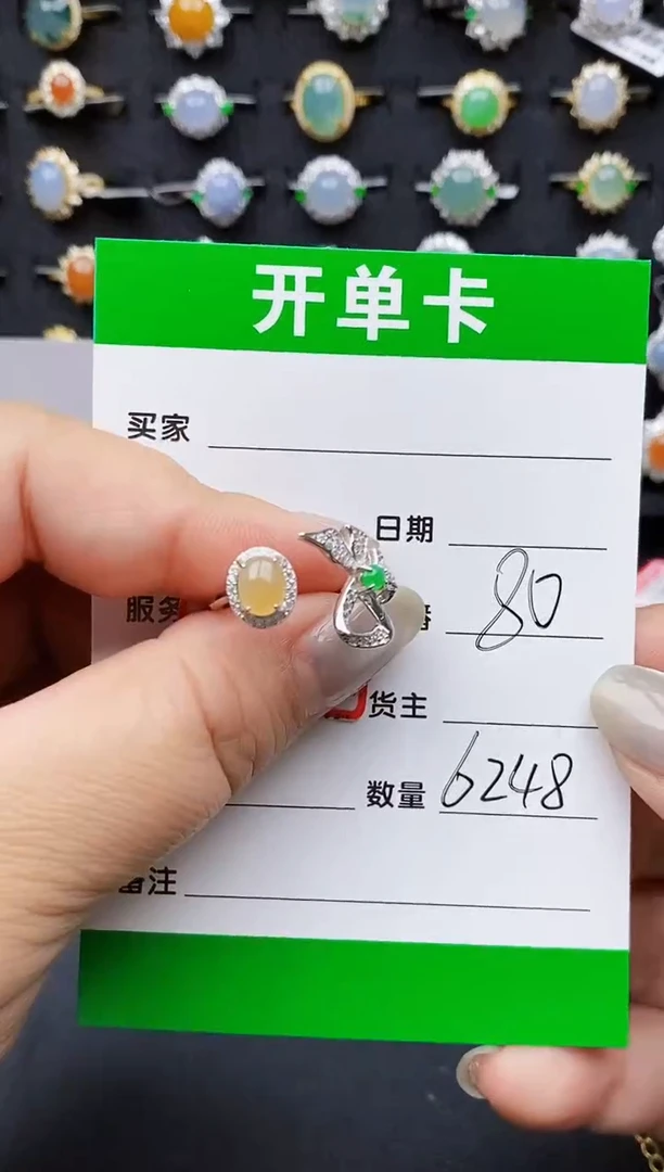 翡翠戒指银S925镶嵌6248