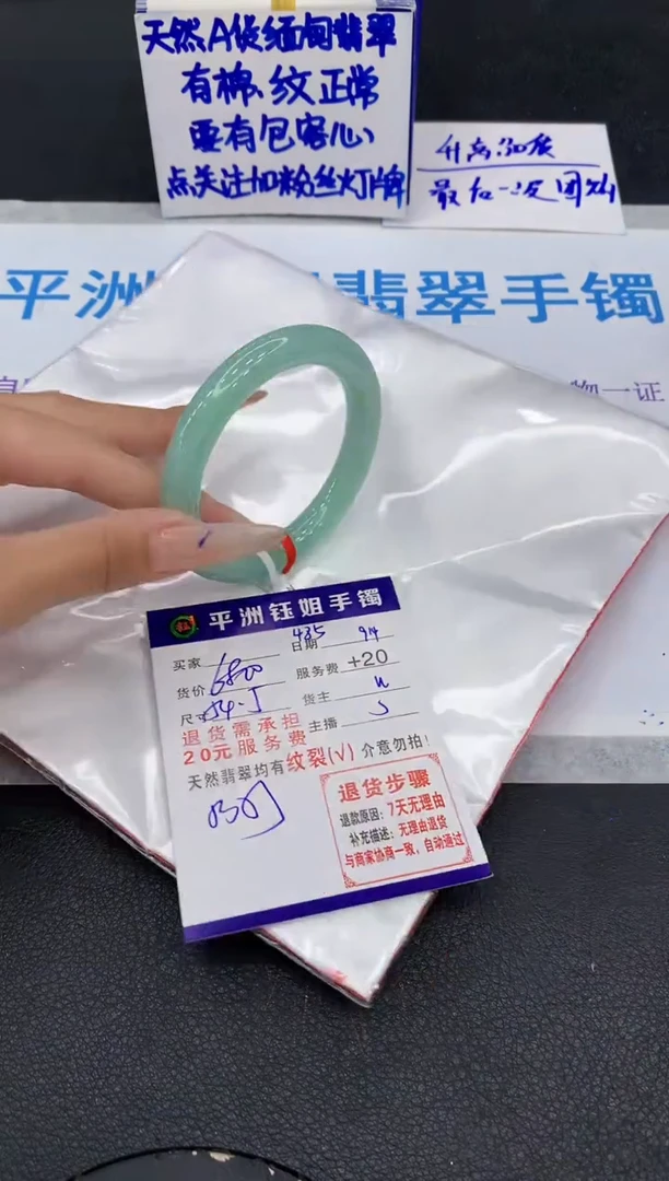 未镶嵌手镯翡翠11111111