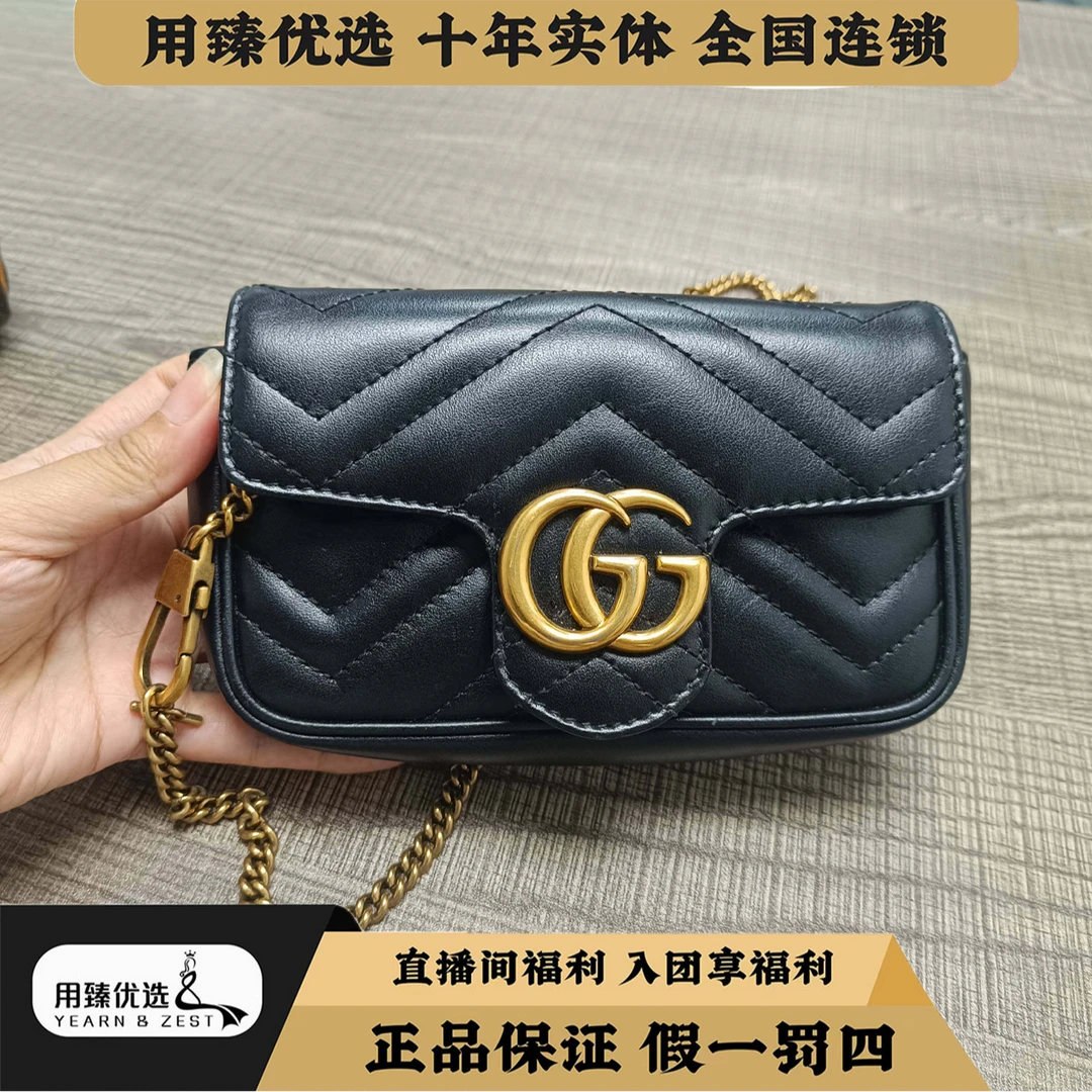 99新 GUCCI/古驰 古驰马蒙迷你黑色斜挎包/BI8061463