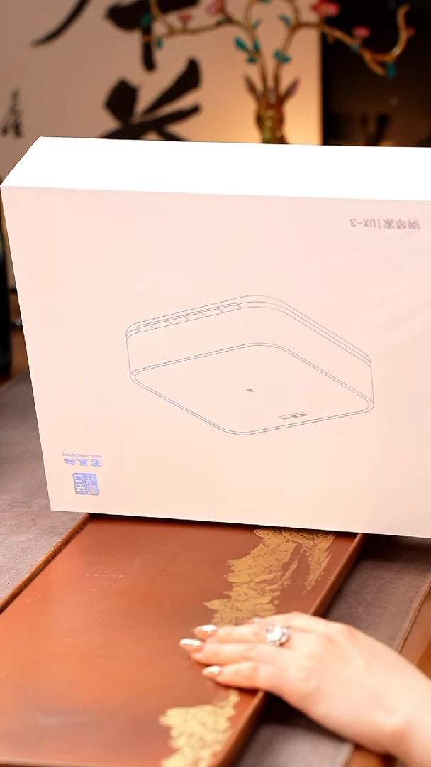 茗凤祥/钢琴家电陶炉/胡桃木纹