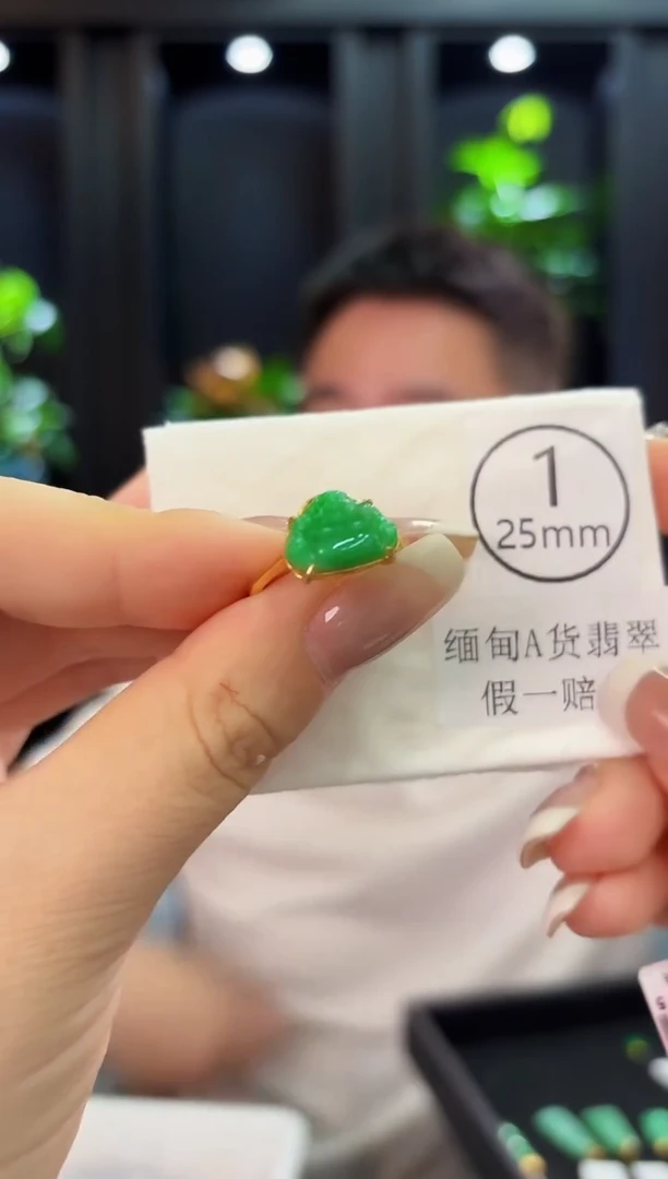 翡翠戒指未镶嵌缅料A货/多样性发货/一件