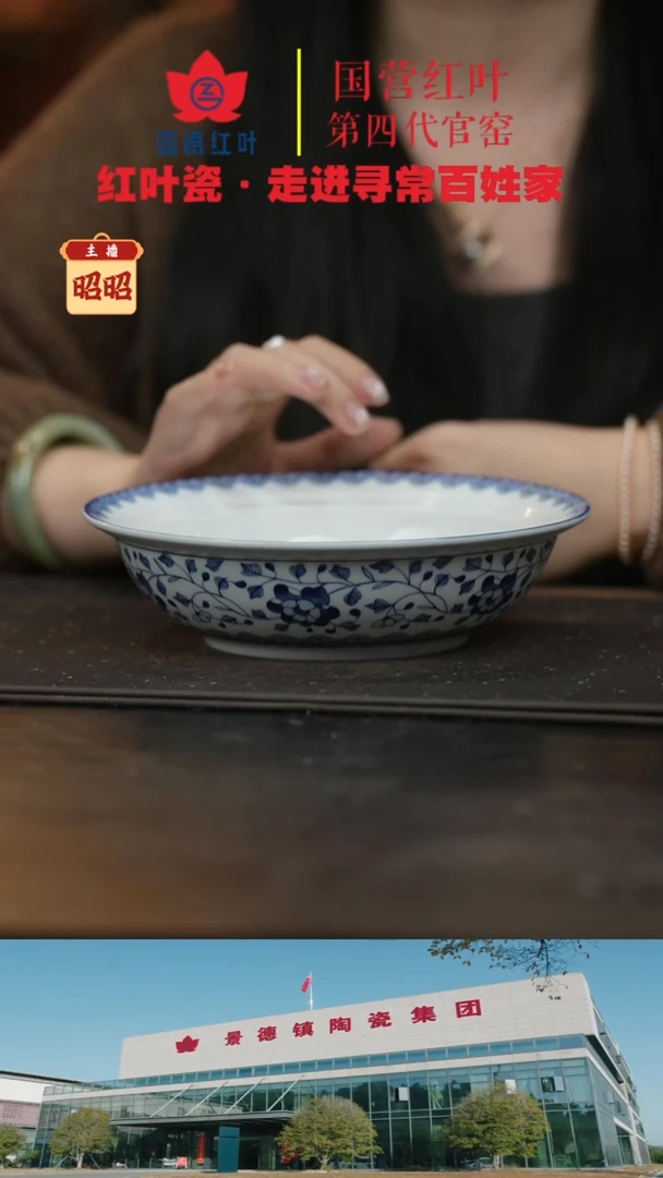 陶瓷2个微瑕青花牡丹8英寸金架盖碗（身）