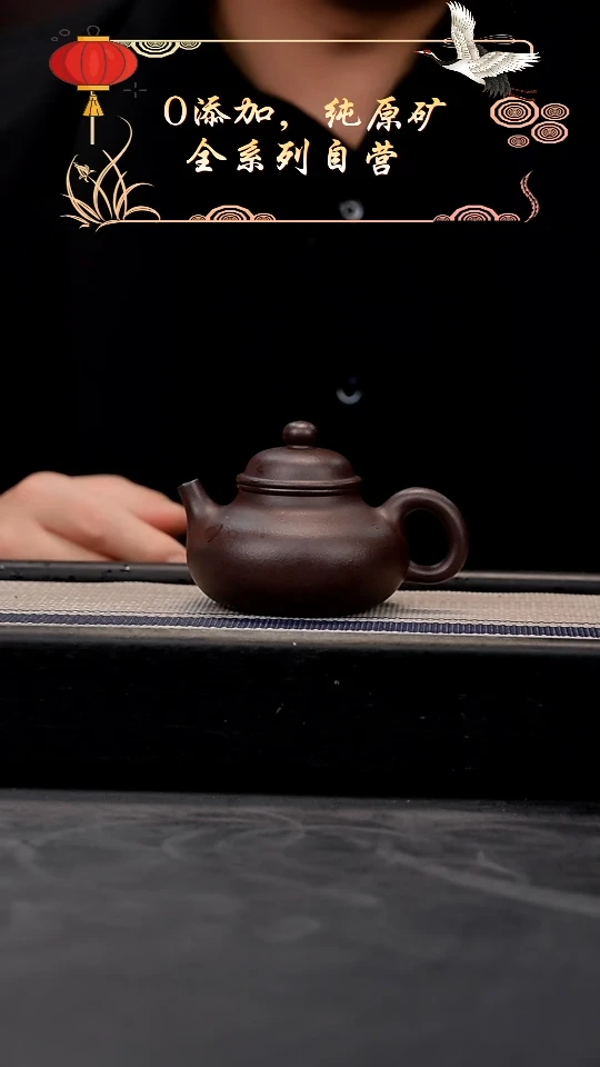 【闪购商品】紫砂茶壶老紫泥全手容天