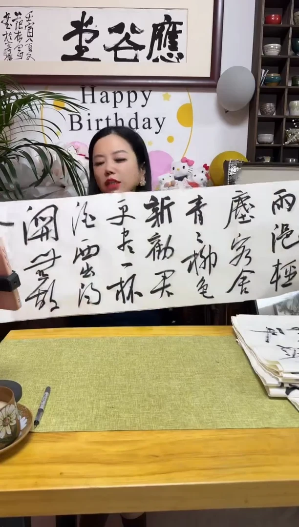 书法HMZ 04 书法软片 渭城