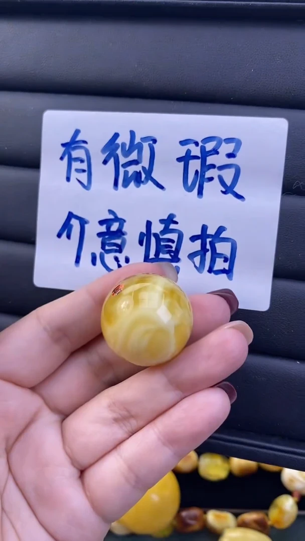 【闪购商品】琥珀裸石未镶嵌月.31