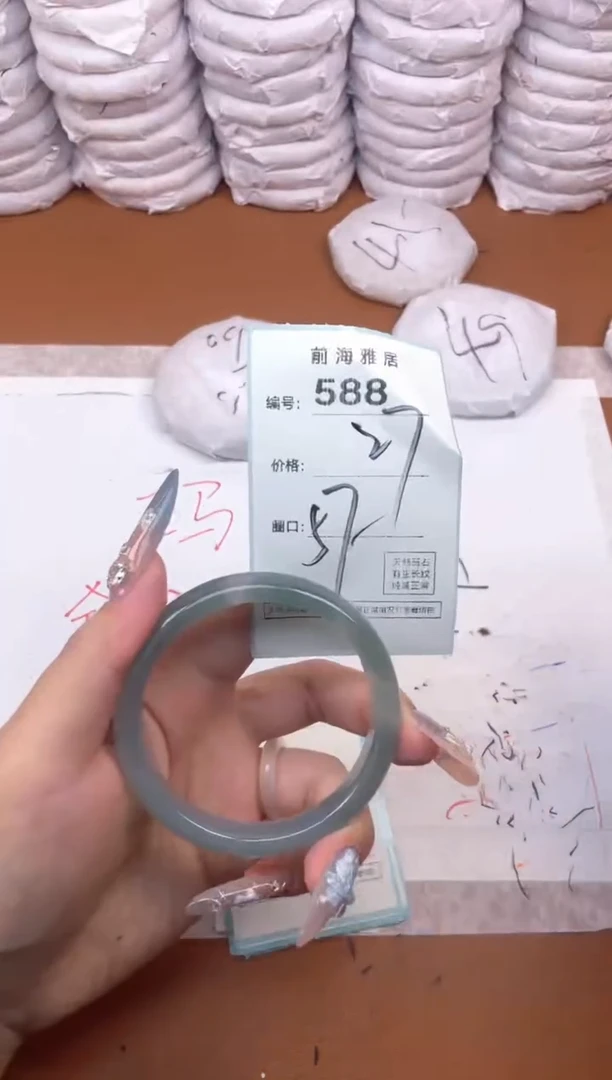 【闪购商品】玛瑙/玉髓手镯未镶嵌588