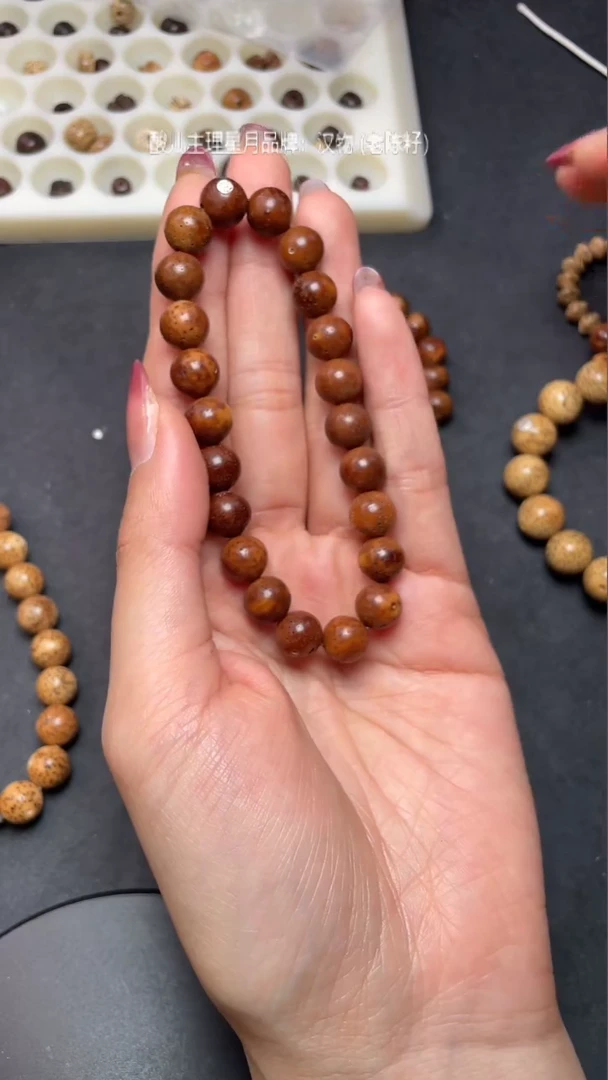 【闪购商品】星月菩提手串中珀金级星月卡10正圆手串