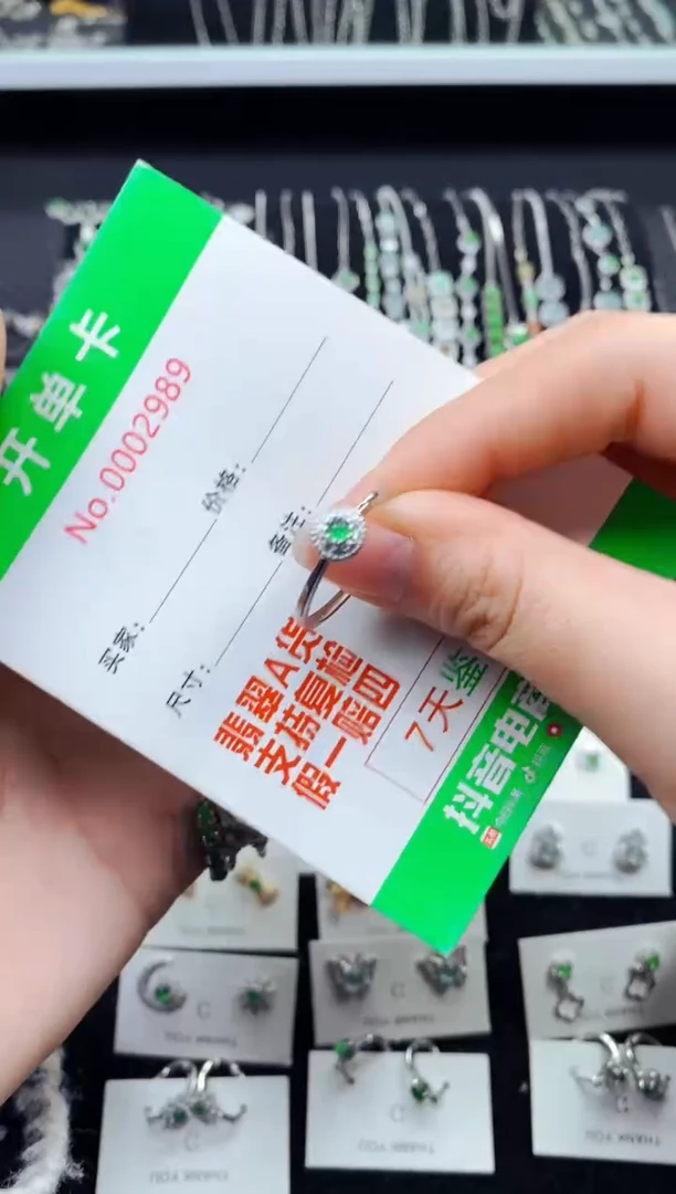 【闪购商品】翡翠戒指银S925镶嵌2989