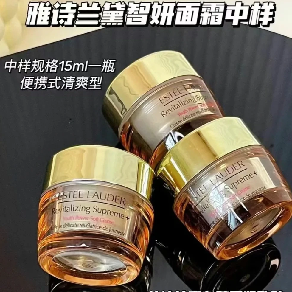 Estee Lauder/雅诗兰黨多效智妍面霜15ml紧致胶原霜清爽版滋养