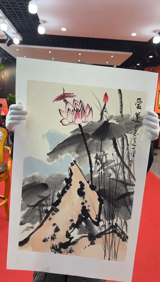 【闪购商品】国画道一老师亲笔绘画作品B6