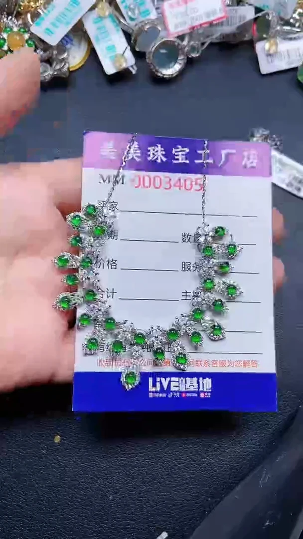 颈饰银S925镶嵌翡翠3405
