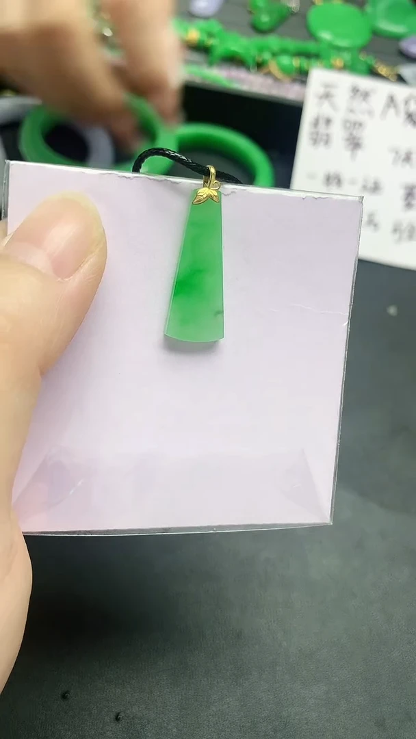 颈饰18K金镶嵌翡翠赠礼盒证书