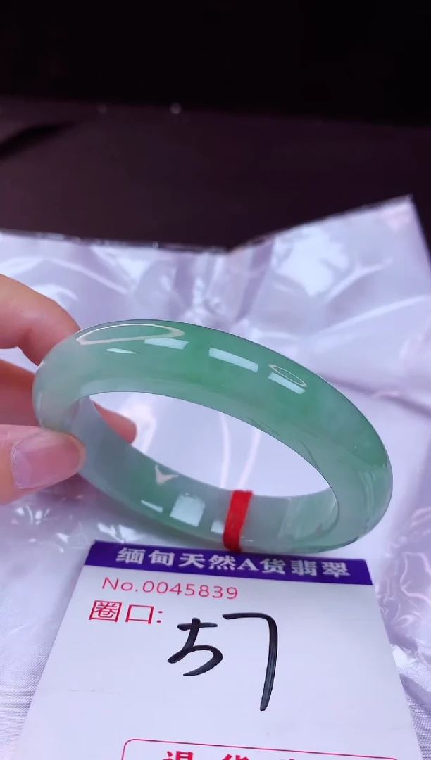翡翠手镯未镶嵌57+