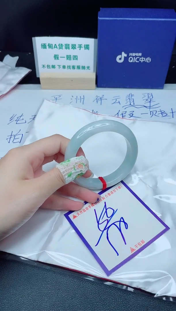 定制翡翠未镶嵌我