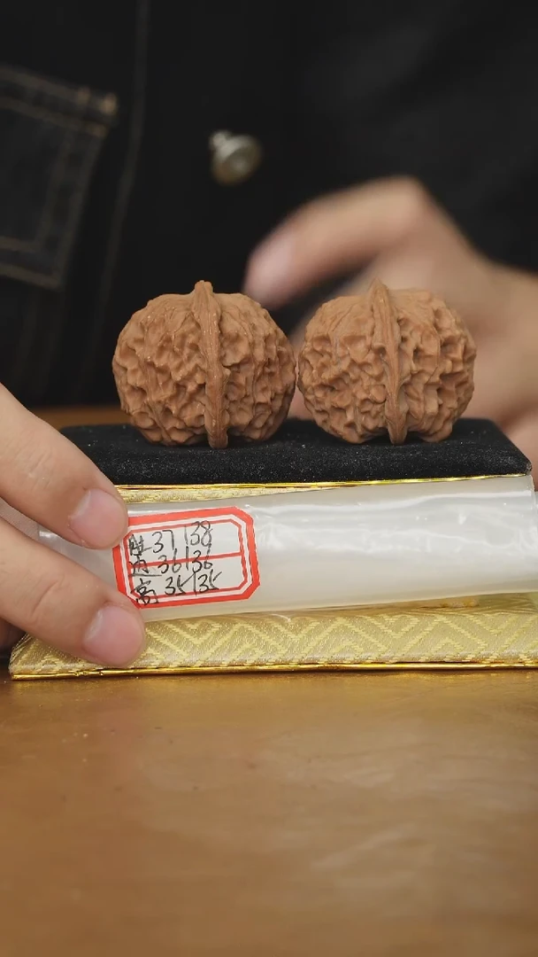 把件文玩核桃非嫁接元宝