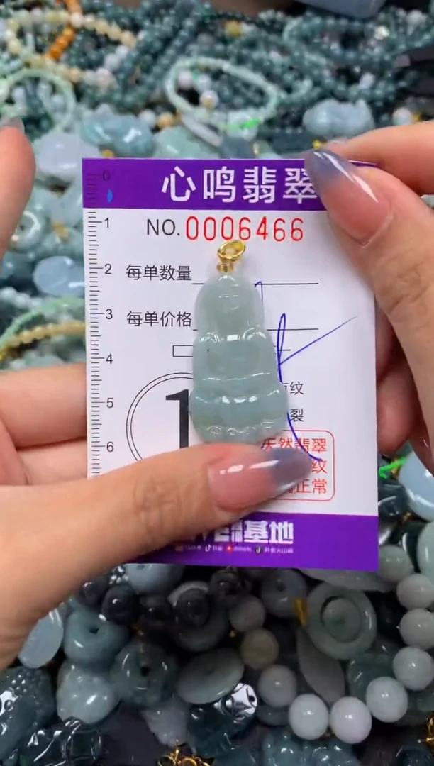 颈饰未镶嵌翡翠闪购006466