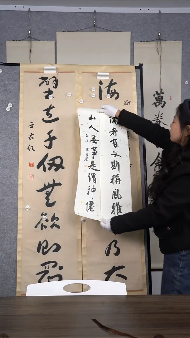 年*于老师对联作品