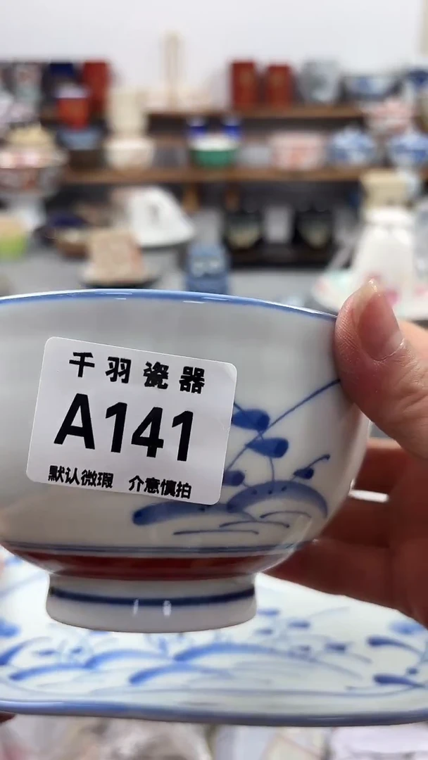 露*儿恭喜发财发财A141