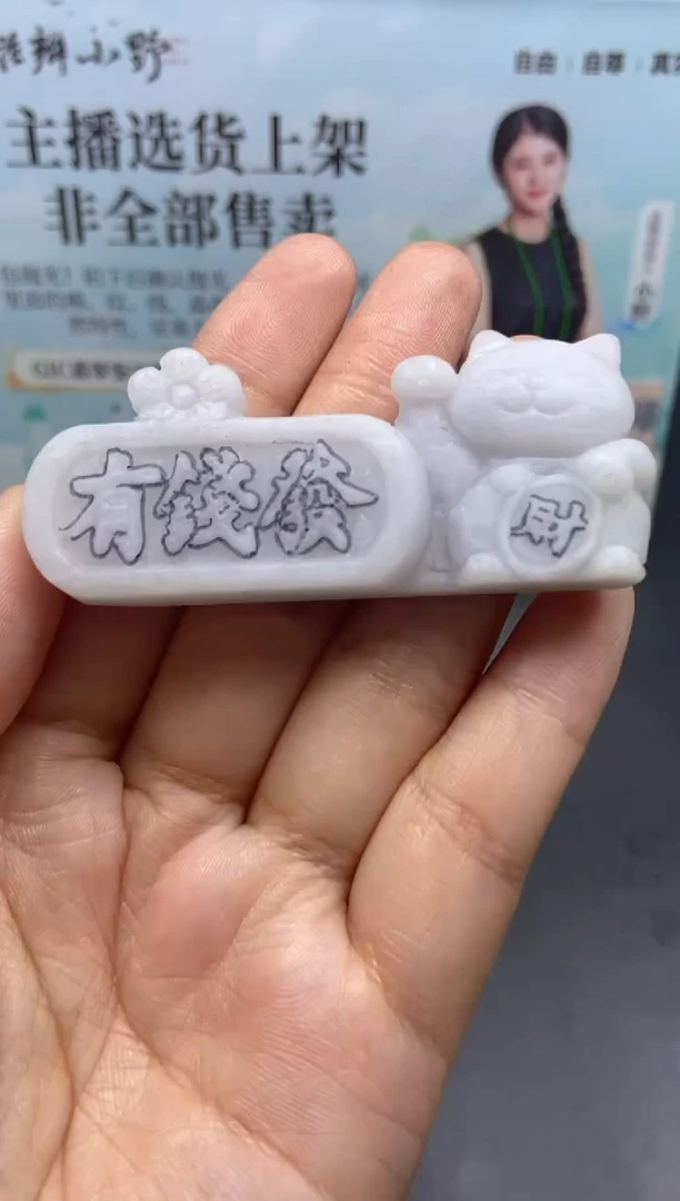 未镶嵌定制翡翠天然翡翠A货110