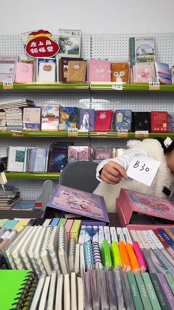 ?***?B30 幸运盲盒 1盒