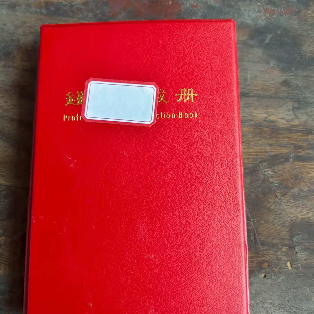 同册黄精品摆件链接