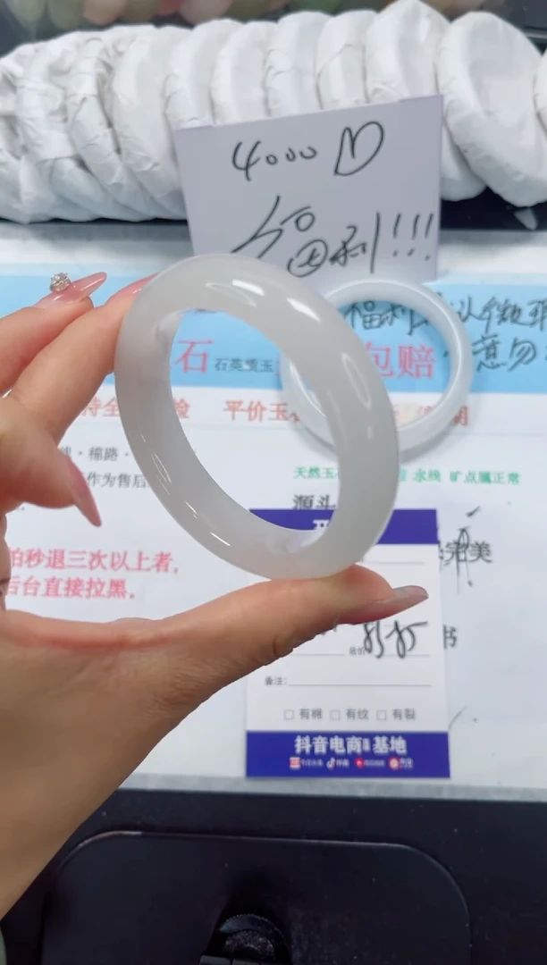 未镶嵌手镯石英质玉69-54