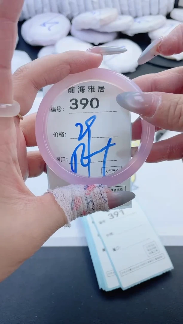 【闪购商品】玛瑙/玉髓手镯未镶嵌390