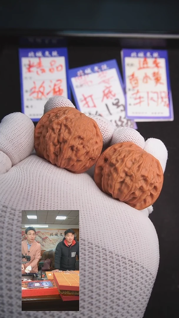 【闪购商品】文玩核桃把件9号39磨盘