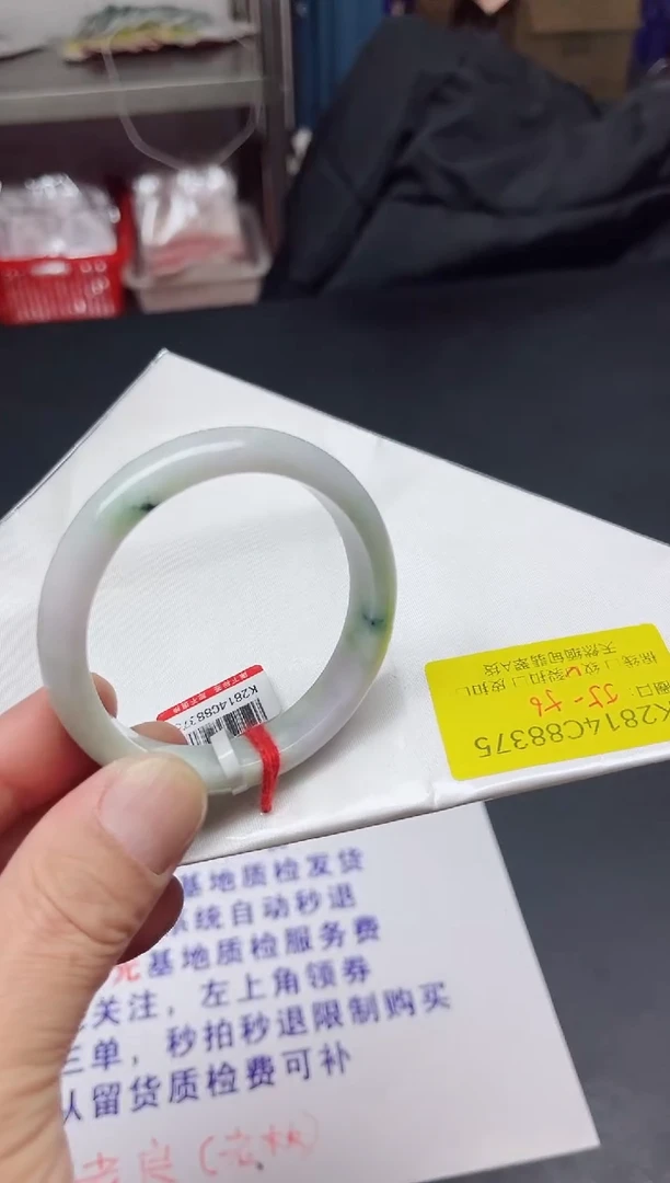 【闪购商品】翡翠手镯未镶嵌55-56/00000