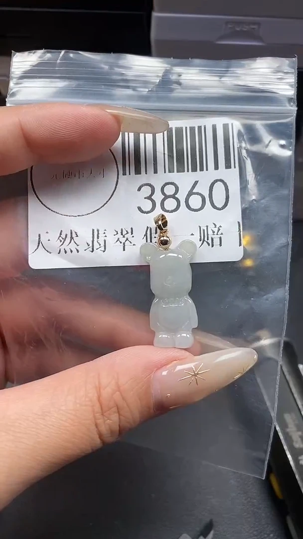 颈饰未镶嵌翡翠3860