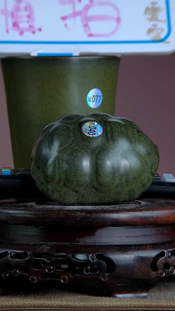【闪购商品】景韵堂仿清茶叶末釉