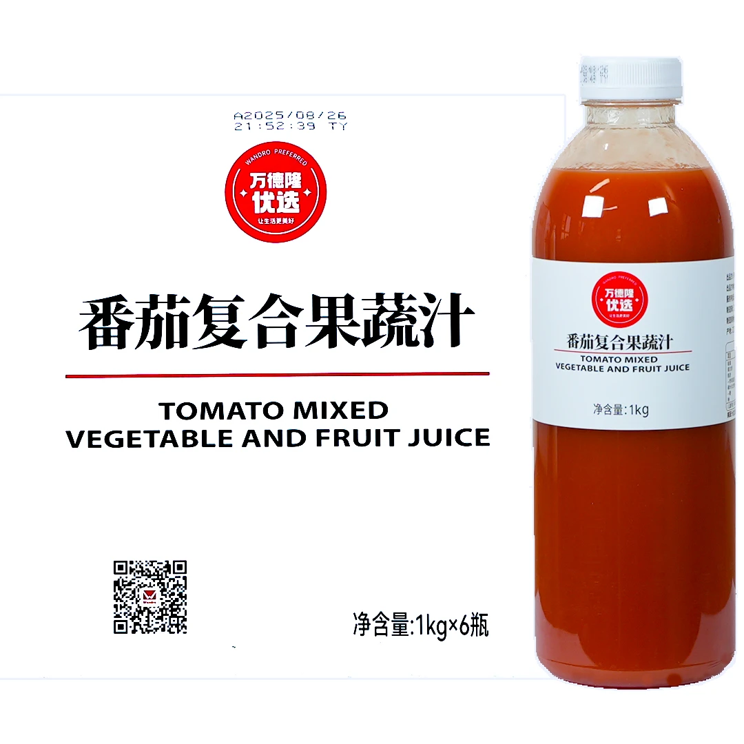 【万德隆优选】网红番茄复合果蔬汁
