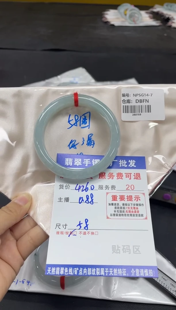 未镶嵌手镯翡翠好**来翡翠手镯