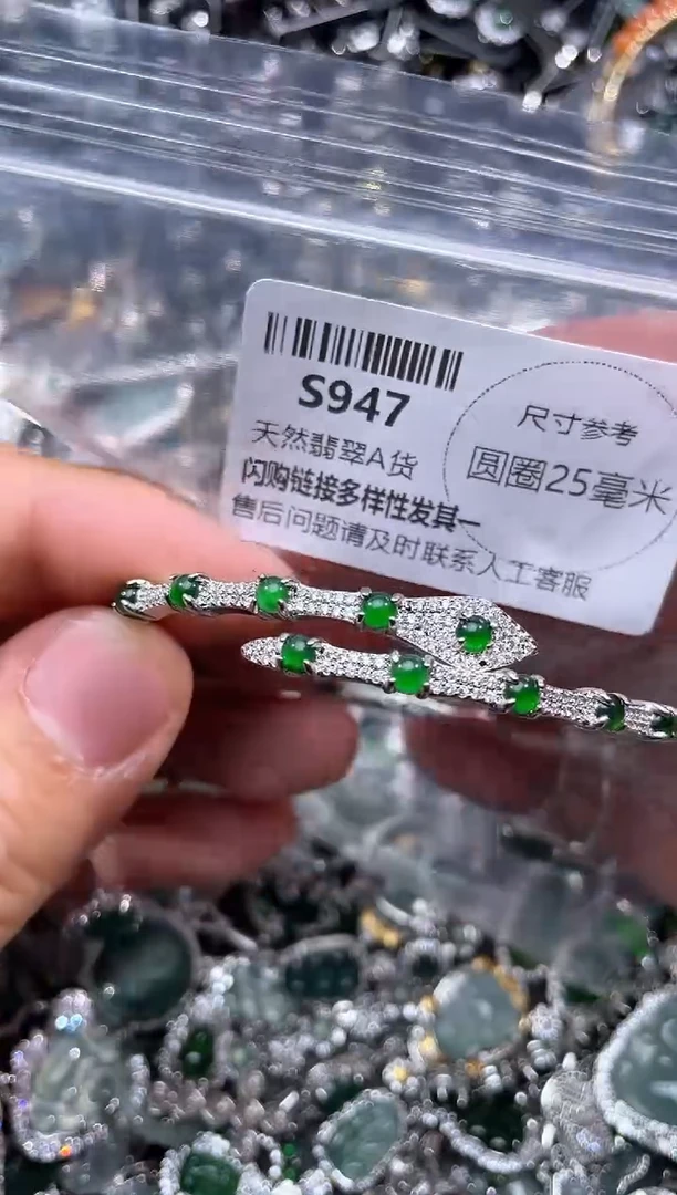 【闪购商品】翡翠未镶嵌颈饰S947手镯