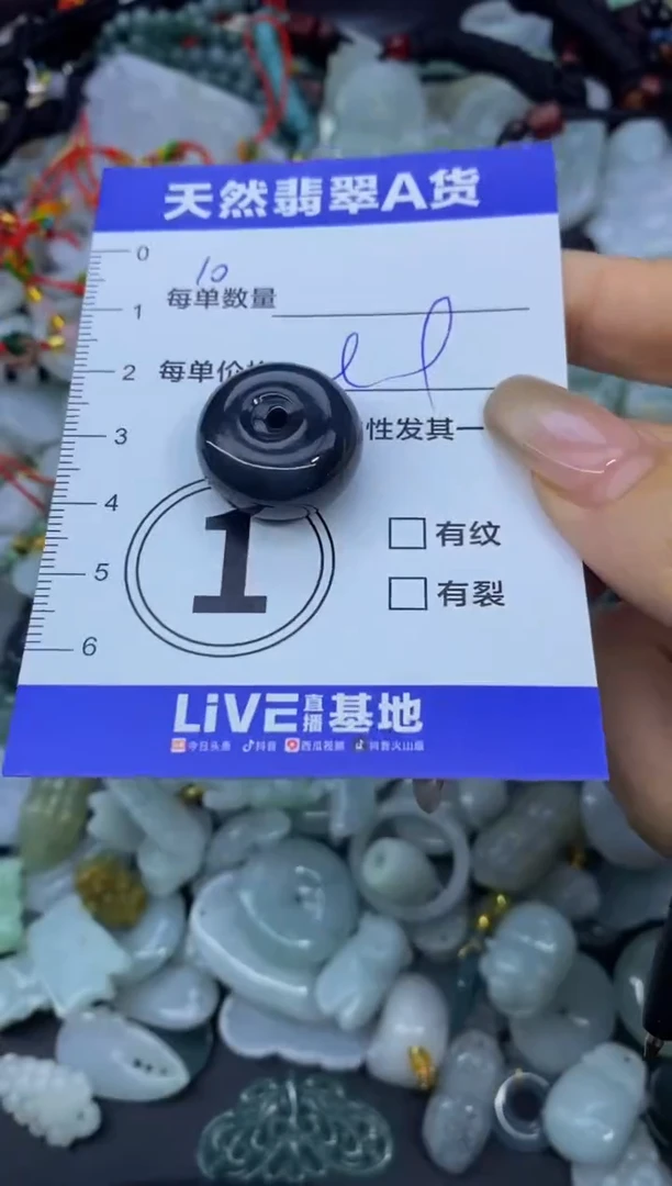 颈饰未镶嵌翡翠天然翡翠A货批量多样性发一件