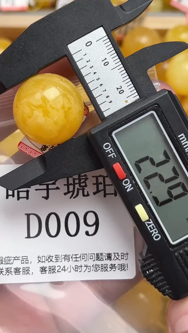 未镶嵌琥珀裸石蜜蜡珠子带瑕疵 假一赔万