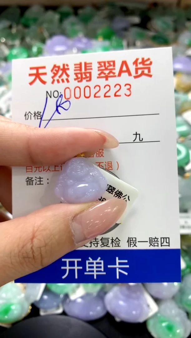 颈饰18K金镶嵌翡翠1