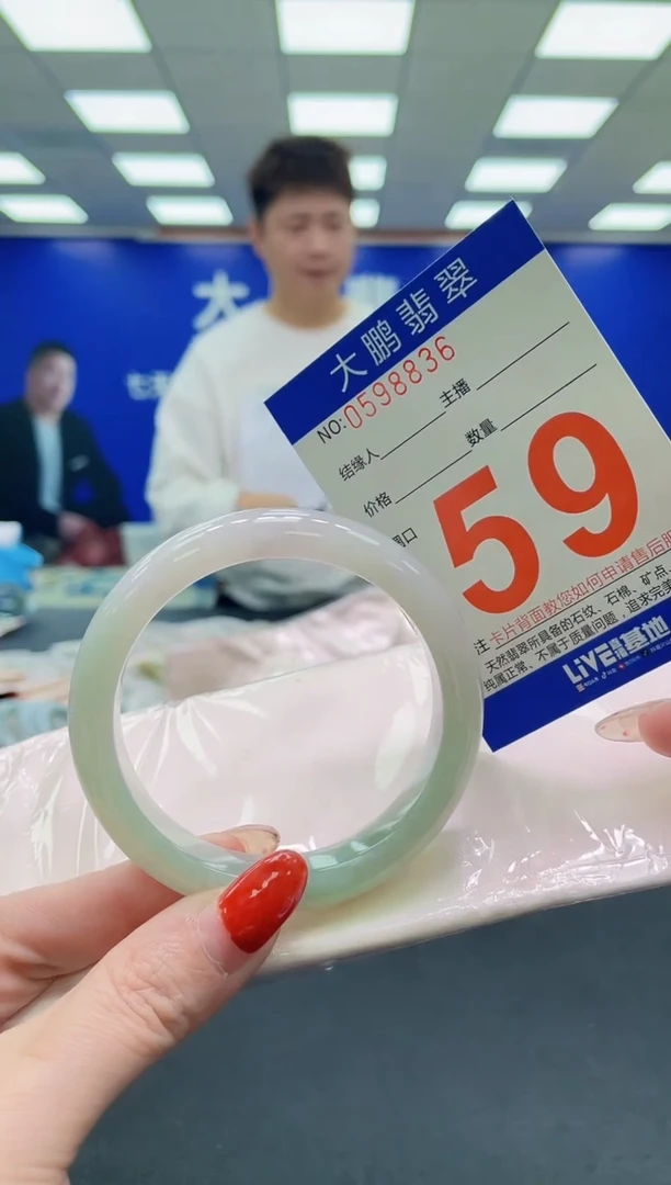 未镶嵌手镯翡翠 AAAAAAAAAA1