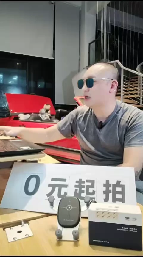 磁性款吉利原厂香薰