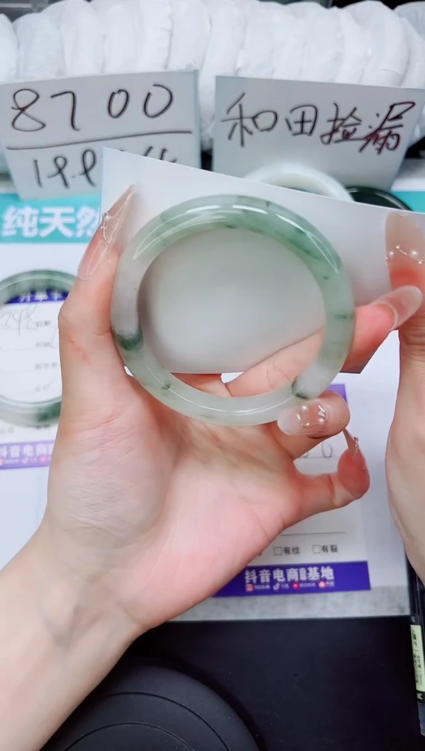石英质玉手镯未镶嵌A249-55/56