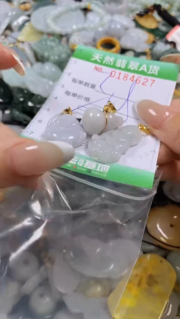 翡翠未镶嵌颈饰闪购0184627多样性发其一