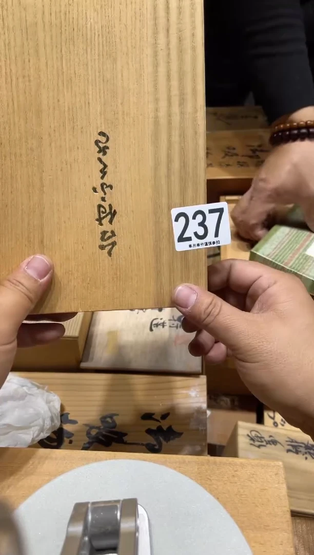 瓷片冰*荷230......