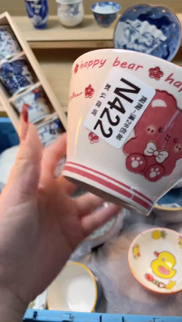 【闪购商品】杯瓷器瓷器瓷器瓷器N422