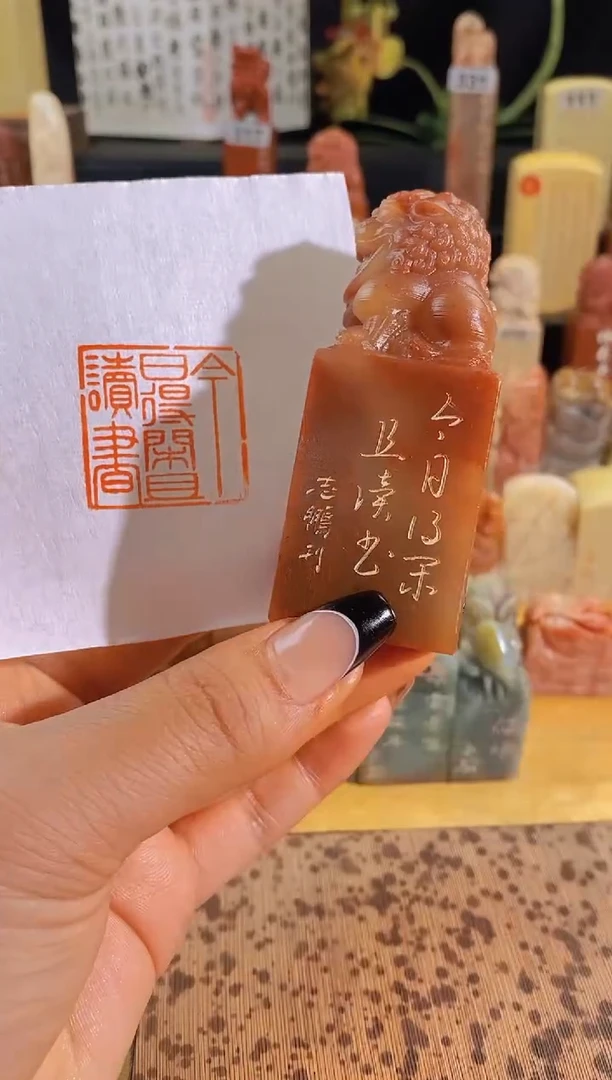 昌化石印石今日得闲且读书3*3有库存-0562