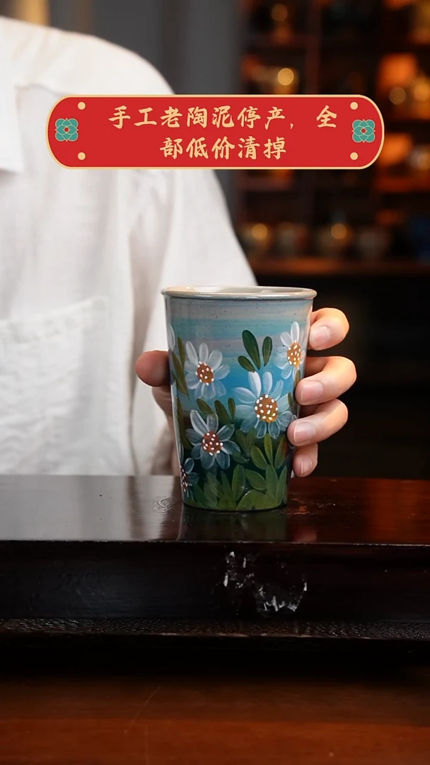 杯景德镇高温手绘釉下彩设计同款